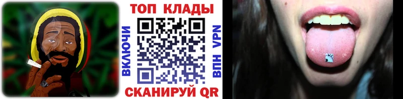 Наркота Горняк Бошки Шишки  КОКАИН  ГАШ  Галлюциногенные грибы  Меф мяу мяу 