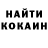 Кетамин VHQ Gerd Groos