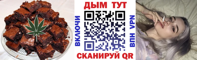 блэк спрут маркетплейс  Горняк  Cannafood марихуана 