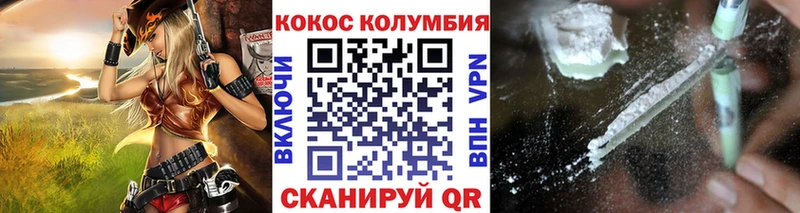 Cocaine Эквадор  Горняк 