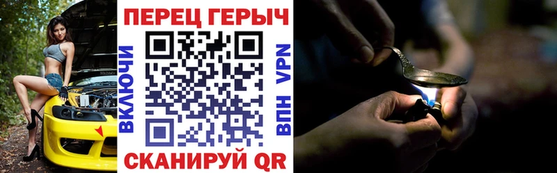 Героин Афган Горняк