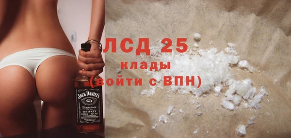 альфа пвп Белоозёрский