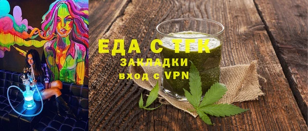 бошки Белокуриха