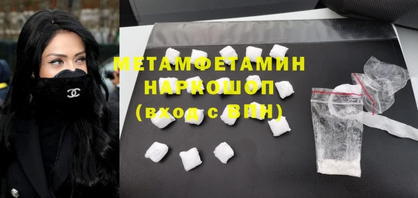MDMA Premium VHQ Беломорск