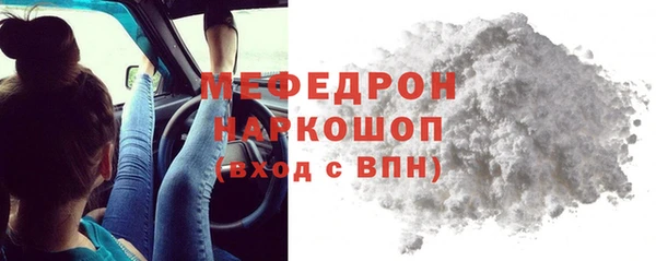 MDMA Premium VHQ Беломорск