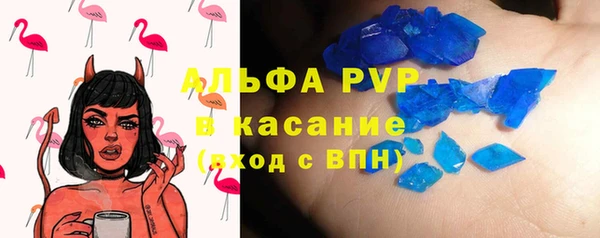 мефедрон VHQ Сафоново