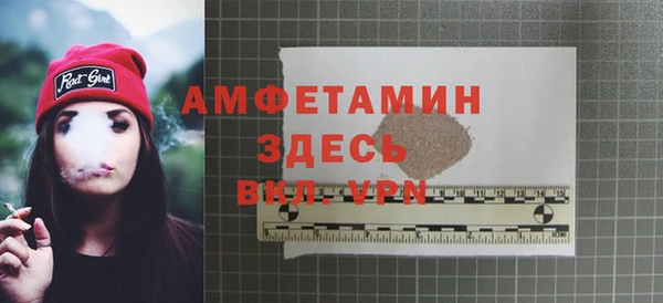 бошки Белокуриха