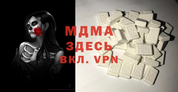 альфа пвп Белоозёрский