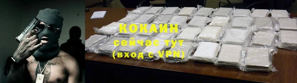 MDMA Premium VHQ Беломорск