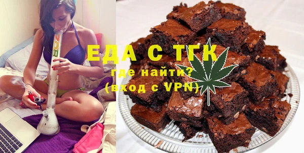 бошки Белокуриха