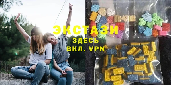 бошки Белокуриха