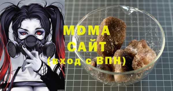 MDMA Premium VHQ Беломорск