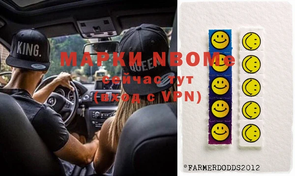 MDMA Premium VHQ Беломорск
