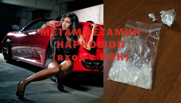MDMA Premium VHQ Беломорск