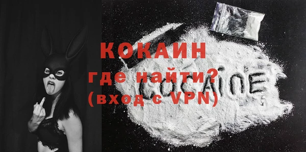 MDMA Premium VHQ Беломорск