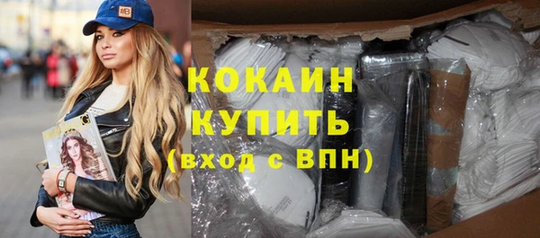 MDMA Premium VHQ Беломорск