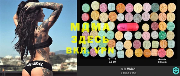 MDMA Premium VHQ Беломорск