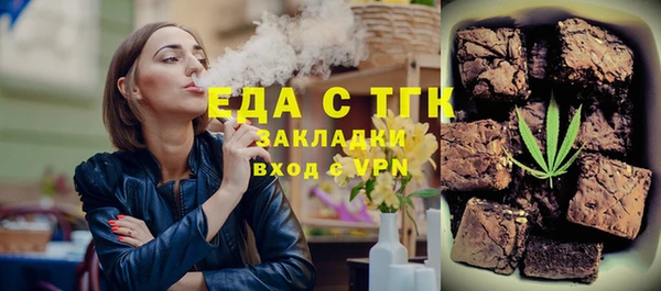 мефедрон VHQ Саяногорск