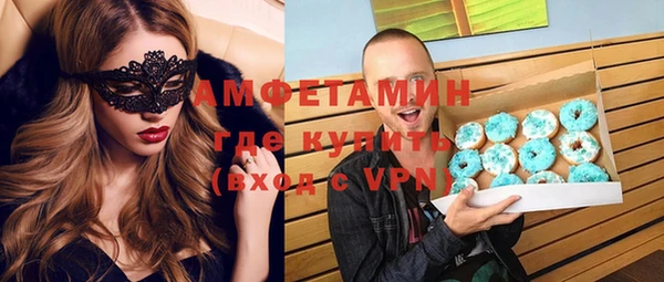 MDMA Premium VHQ Беломорск