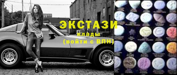 MDMA Premium VHQ Беломорск