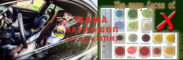 MDMA Premium VHQ Беломорск