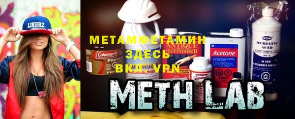 бошки Белокуриха