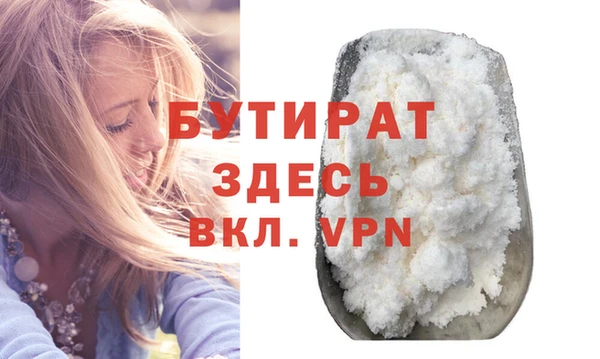 MDMA Premium VHQ Беломорск