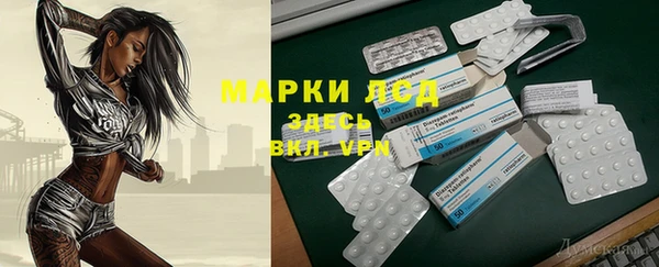 MDMA Premium VHQ Беломорск