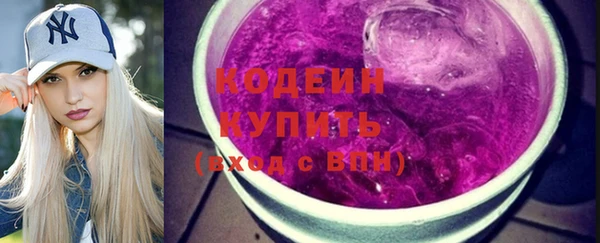 бошки Белокуриха