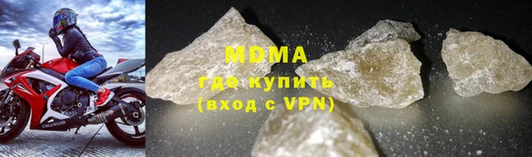 альфа пвп Белоозёрский