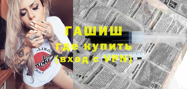 альфа пвп Белоозёрский