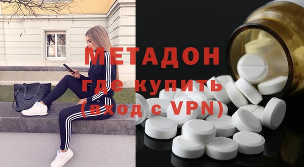 MDMA Premium VHQ Беломорск