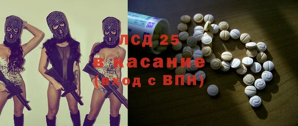 бошки Белокуриха