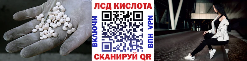 ЛСД экстази ecstasy  ОМГ ОМГ зеркало  Горняк  как найти  