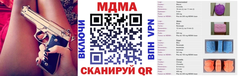 MDMA crystal  блэк спрут зеркало  Горняк 