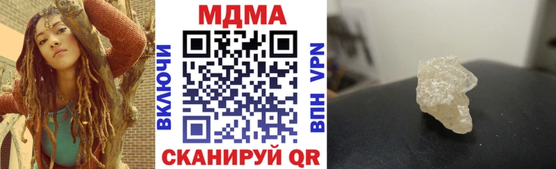 MDMA кристаллы Горняк