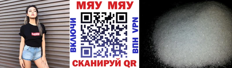 Меф mephedrone  Горняк 