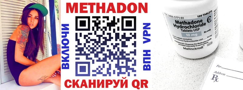 МЕТАДОН белоснежный  хочу   Горняк 