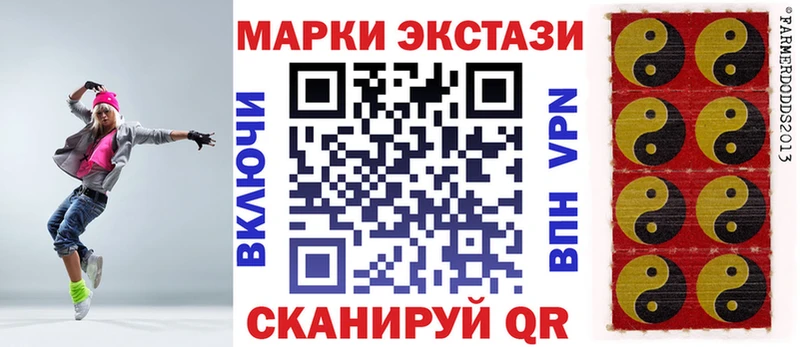 купить   Горняк  OMG как войти  Марки 25I-NBOMe 1500мкг 