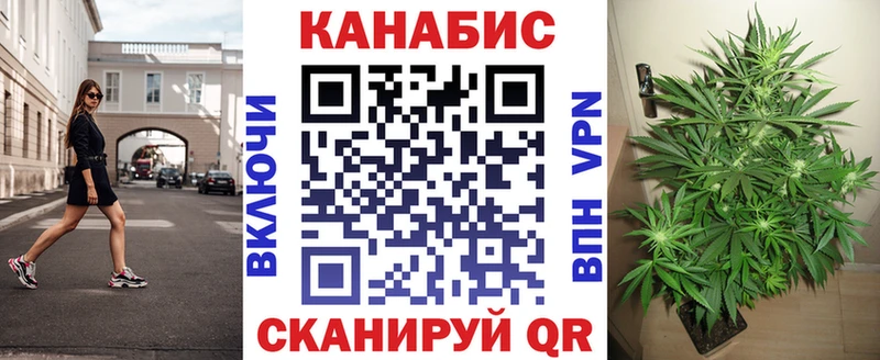 Канабис сатива  МЕГА tor  Горняк 